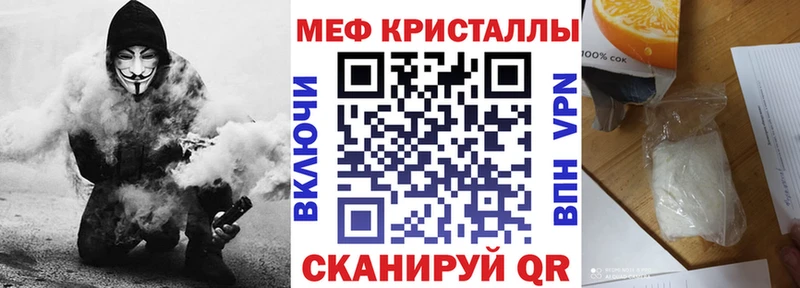 Где продают наркотики Фролово АМФ  Мефедрон 