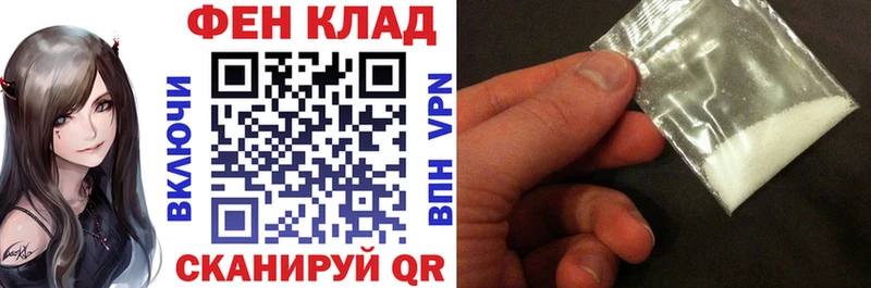 Amphetamine Розовый  Фролово 