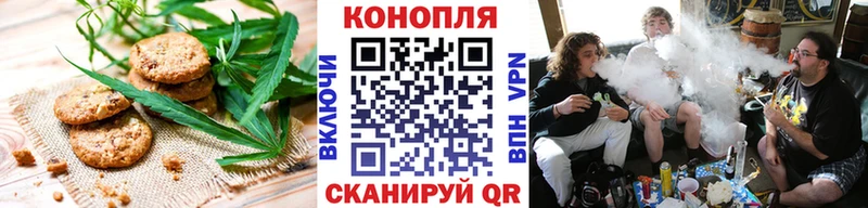 Печенье с ТГК марихуана  Фролово 