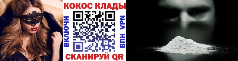 COCAIN FishScale Фролово