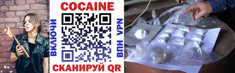 где купить   ОМГ ОМГ зеркало  COCAIN Перу  Фролово 