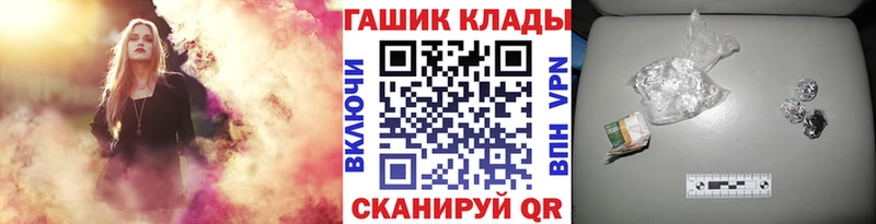 ГАШИШ хэш  цена наркотик  Фролово 