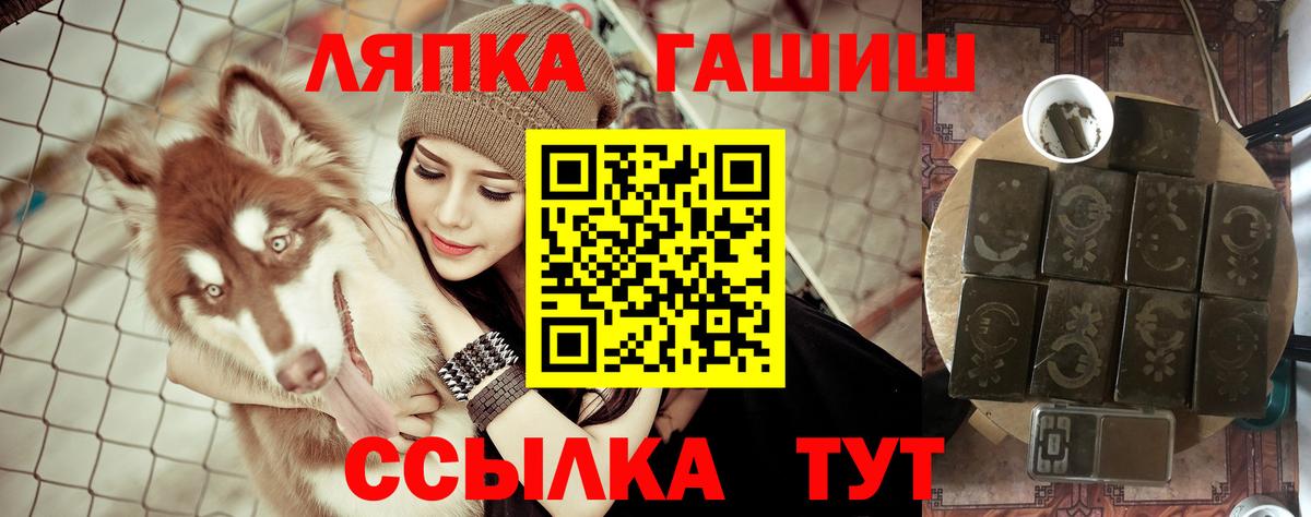 Гашиш 40% ТГК Фролово