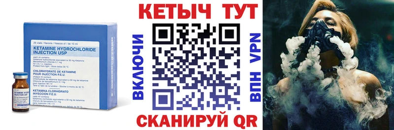 КЕТАМИН ketamine Фролово