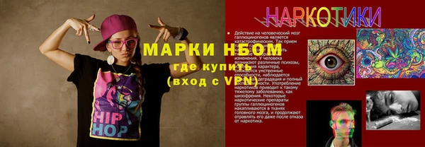 каннабис Абаза