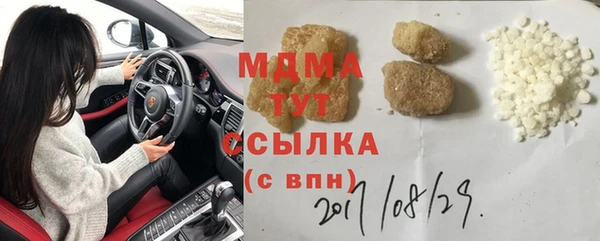 мескалин Абинск
