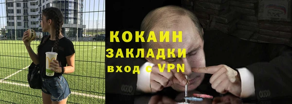 герыч Абдулино