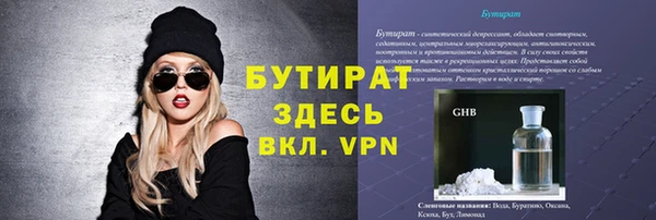 герыч Абдулино