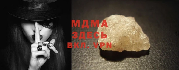мескалин Абинск