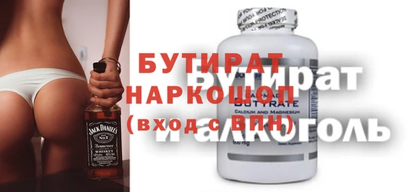 герыч Абдулино