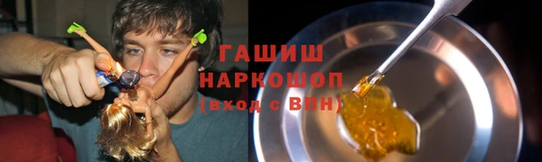 герыч Абдулино