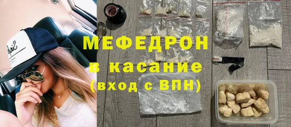 мескалин Абинск