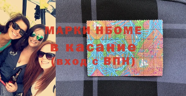 герыч Абдулино