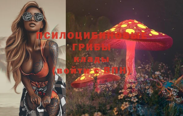герыч Абдулино