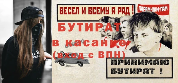 мескалин Абинск