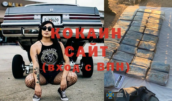 герыч Абдулино