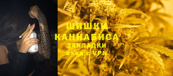 герыч Абдулино