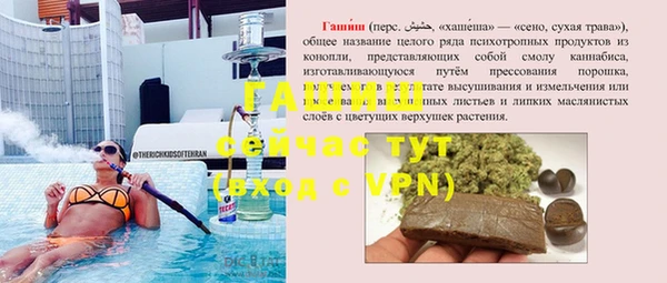 мескалин Абинск