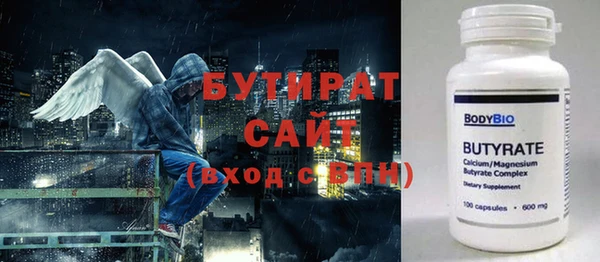 мескалин Абинск