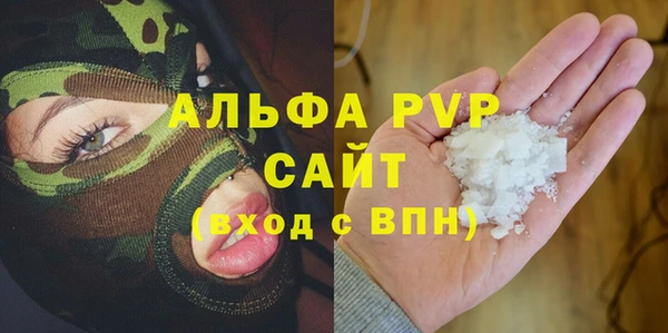 трава Нефтекумск