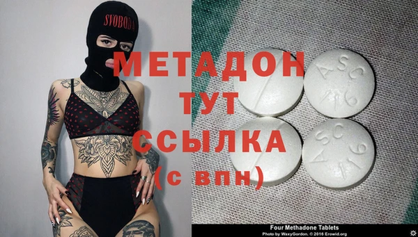 герыч Абдулино