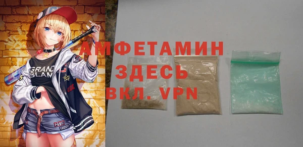 прущая мука Нефтегорск