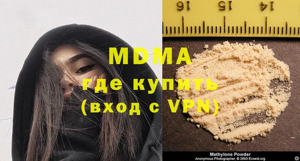 герыч Абдулино