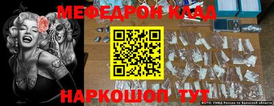 прущие крисы Рязань