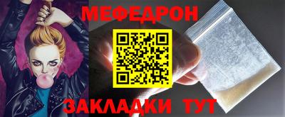 прущие крисы Рязань