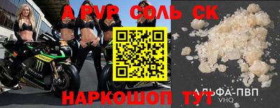 прущие крисы Рязань
