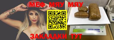 прущая мука Рузаевка