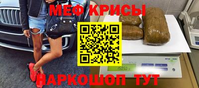 прущая мука Рузаевка