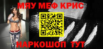 MDMA Premium VHQ Рыбинск