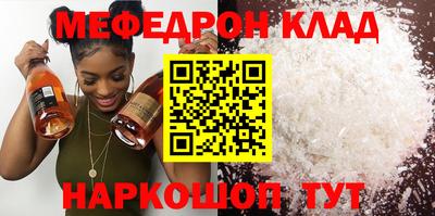 прущие крисы Рязань