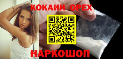 MDMA Premium VHQ Рыбинск