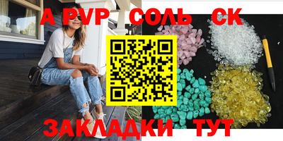 MDMA Premium VHQ Рыбинск