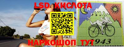 бутик Северобайкальск