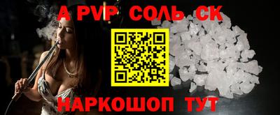 прущие крисы Рязань