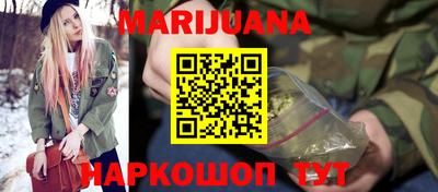 прущая мука Рузаевка