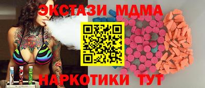 прущая мука Рузаевка