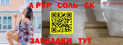 прущая мука Рузаевка