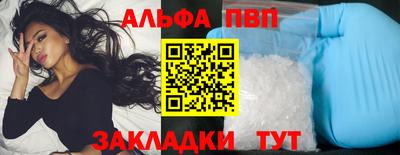 прущие крисы Рязань