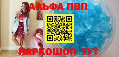 амф Севастополь