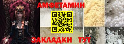 прущая мука Рузаевка