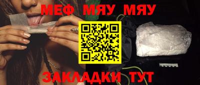 прущая мука Рузаевка