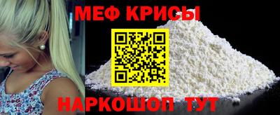MDMA Premium VHQ Рыбинск