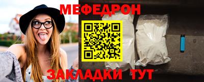 MDMA Premium VHQ Рыбинск