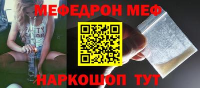 MDMA Premium VHQ Рыбинск