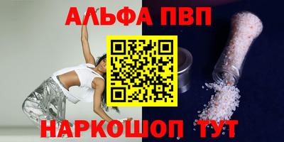 прущая мука Рузаевка
