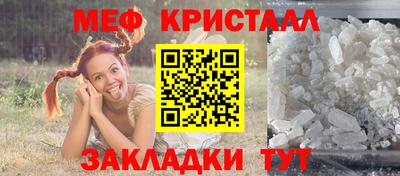 MDMA Premium VHQ Рыбинск
